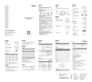 Midea美的 电磁炉C21-WT2109WT2109S